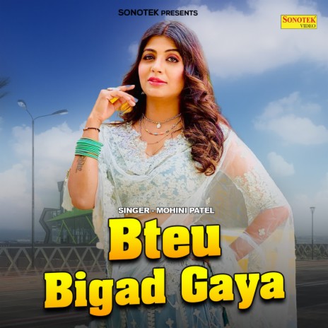 Bteu Bigad Gaya | Boomplay Music