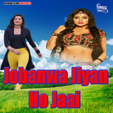 Jobanwa Jiyan Ho Jaai