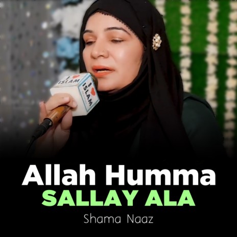 Allah Humma Sallay Ala | Boomplay Music