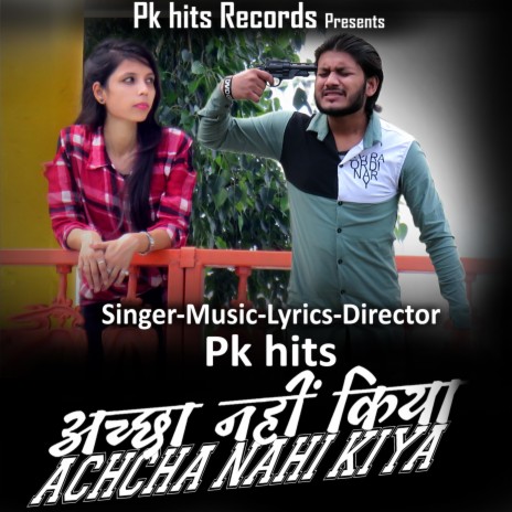 Achcha nahi kiya | Boomplay Music