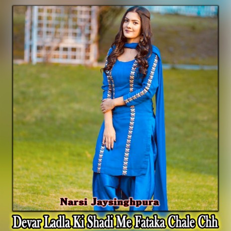 Devar Ladla Ki Shadi Me Fataka Chale Chh | Boomplay Music