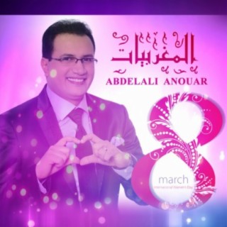 Al Maghribiyat