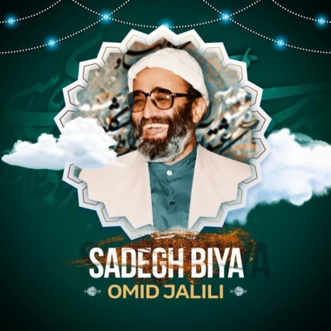Sadegh Biya | Boomplay Music
