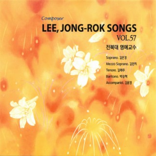 LEE, JONG ROK SONGS VOL.57