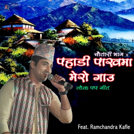 Pahadi Pakha ft. Ram Chandra Kafle | Boomplay Music