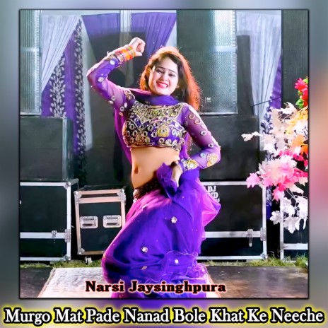 Murgo Mat Pade Nanad Bole Khat Ke Neeche | Boomplay Music