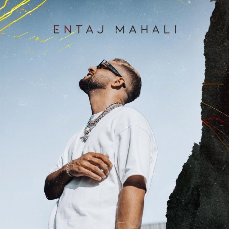 Entaj Mahali | Boomplay Music