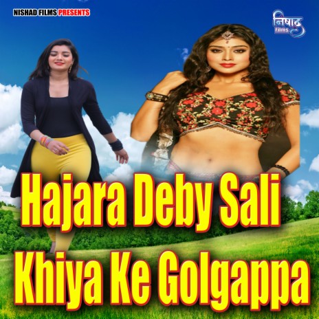 Hajara Deby Sali Khiya Ke | Boomplay Music