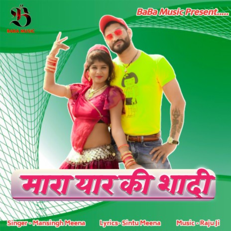 Mara Yaar Ki Shaadi | Boomplay Music