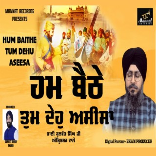 Hum Baithe Tum Dehu Aseesa Gurbani Kirtan