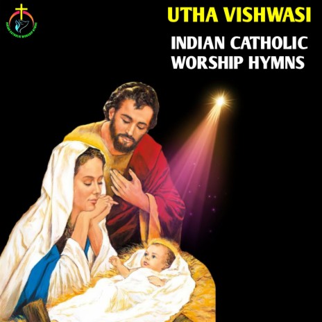 Utha Vishwasi | Boomplay Music