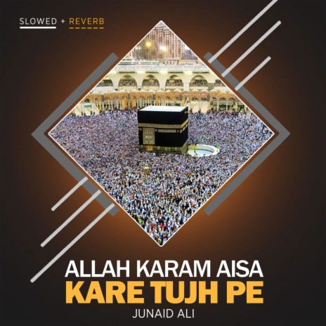 Allah Karam Aisa Kare Tujh Pe Lofi | Boomplay Music