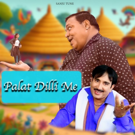 Palat Dilli Me ft. Mahender Jhandu | Boomplay Music