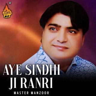 Aye Sindhi Ji Ranri