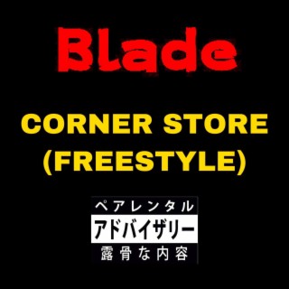 Corner Store (Freestyle)