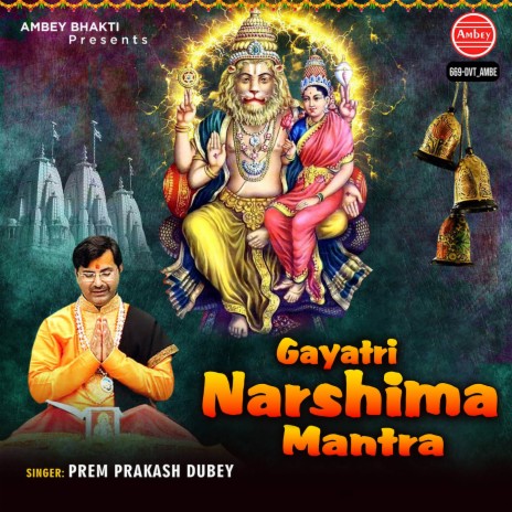 Gayatri Narshima Mantra | Boomplay Music