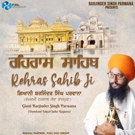 Rehras Sahib Ji | Boomplay Music