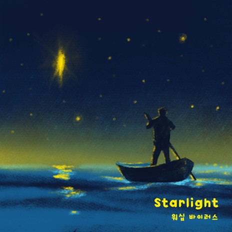 Starlight | Boomplay Music