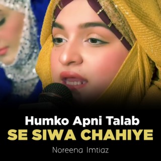 Humko Apni Talab Se Siwa Chahiye