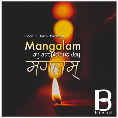 Mangalam ~ An Auspicious Day