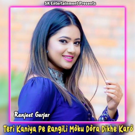 Teri Kaniya Pe Rangili Moku Dora Dikhe Karo | Boomplay Music