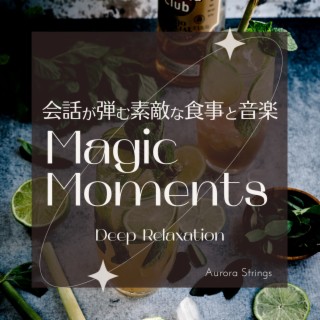 会話が弾む素敵な食事と音楽: Magic Moments - Deep Relaxation