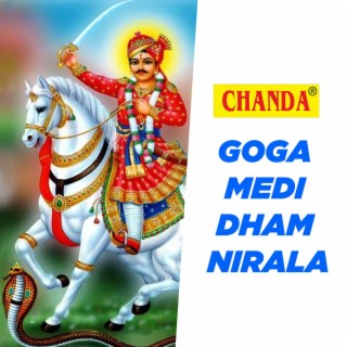 Goga Medi Dham Nirala