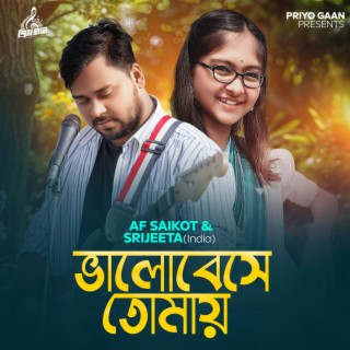 Valobeshe Tomay ft. Srijeeta Mondal lyrics | Boomplay Music