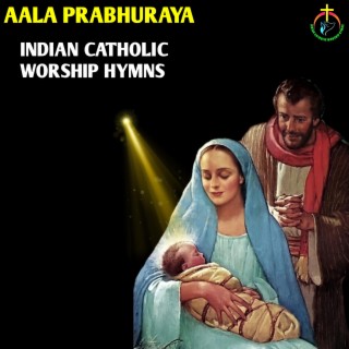 Aala Prabhuraya