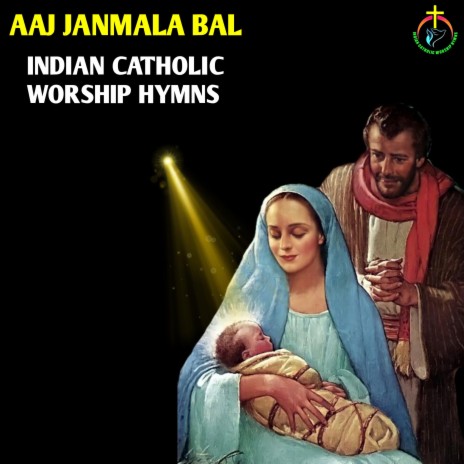 Aaj Janmala Bal | Boomplay Music