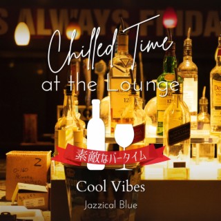 Chilled Time at the Lounge:素敵なバータイム - Cool Vibes