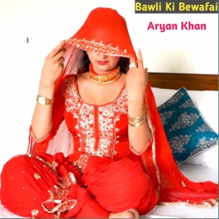 Bawali Ki Bewafai