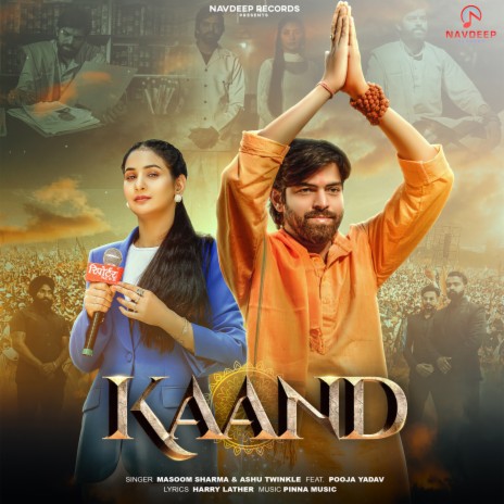 Kaand ft. Ashu Twinkle & Pooja Yadav | Boomplay Music