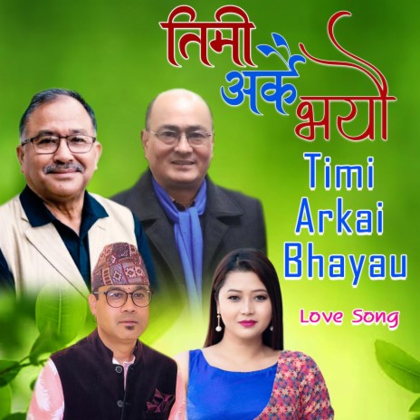 Timi Arkai Bhayau | Swaroop Raj Acharya | Milan Newar | Shakti Ballav