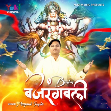 Baba Bajrang Bali | Boomplay Music