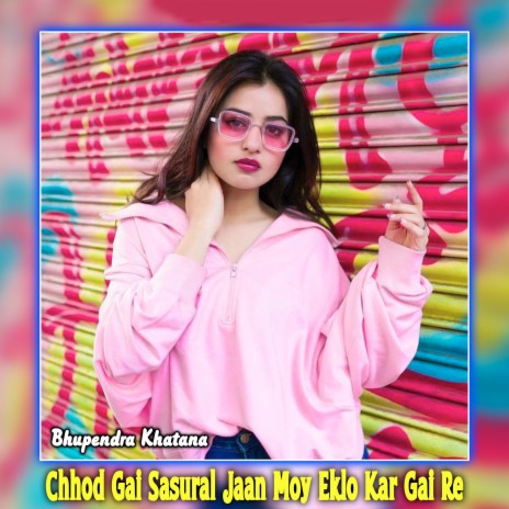 Chhod Gai Sasural Jaan Moy Eklo Kar Gai Re | Boomplay Music