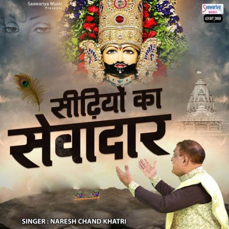 Sidhiyon Ka Sevadar | Boomplay Music