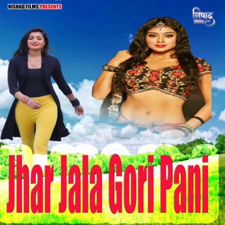 Jhar Jala Gori Pani | Boomplay Music