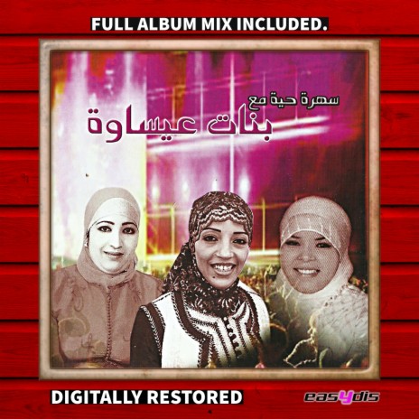 Kalima adima (FULL ALBUM MIX) | Boomplay Music