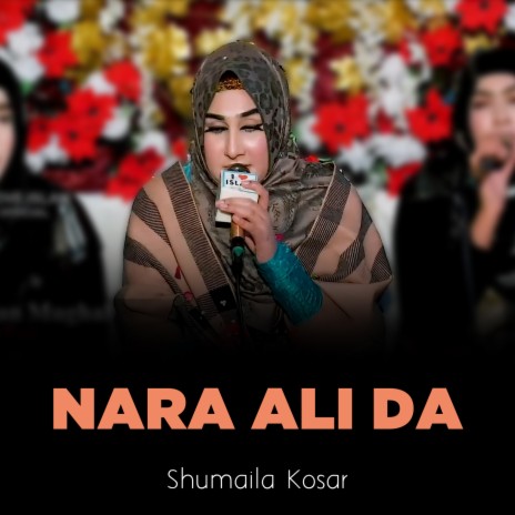 Nara Ali Da | Boomplay Music