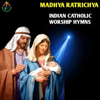 Madhya Ratrichya ()