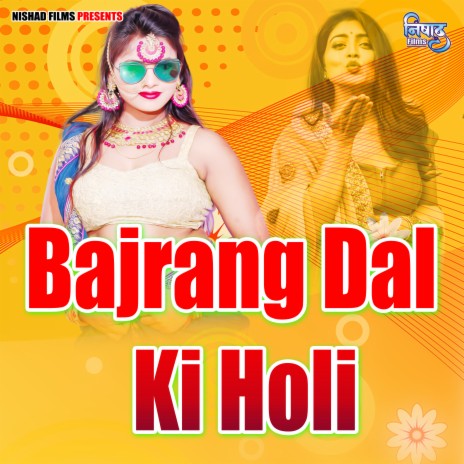 Bajrang Dal Ki Holi | Boomplay Music