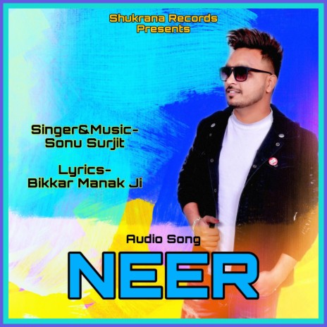 Neer | Boomplay Music