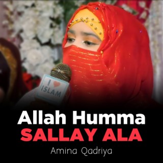 Allah Humma Sallay Ala