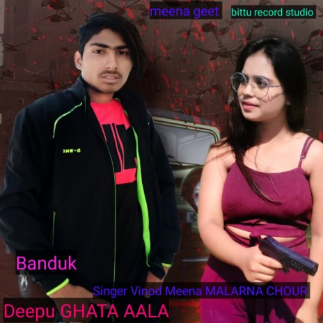 Banduk ft. MALARNA CHOUR | Boomplay Music