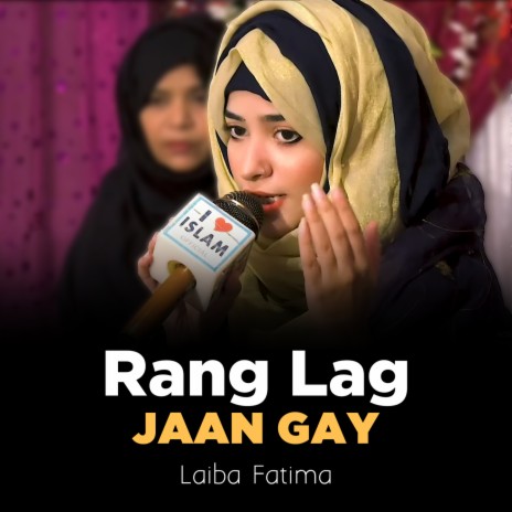 Rang Lag Jaan Gay | Boomplay Music