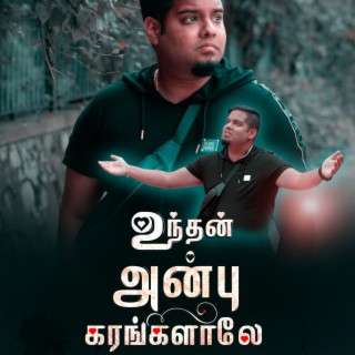 Unthan Anbu Karangalalae