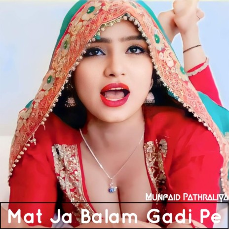 Mat Ja Balam Gadi Pe | Boomplay Music