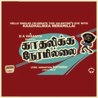 Kadhalikka Neramillai (Isaipettai Originals)