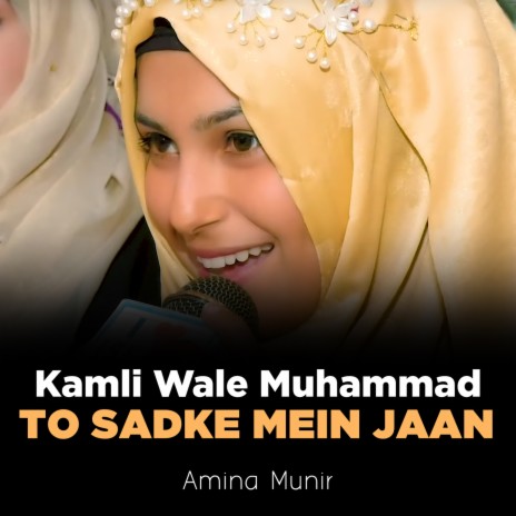 Kamli Wale Muhammad To Sadke Mein Jaan | Boomplay Music